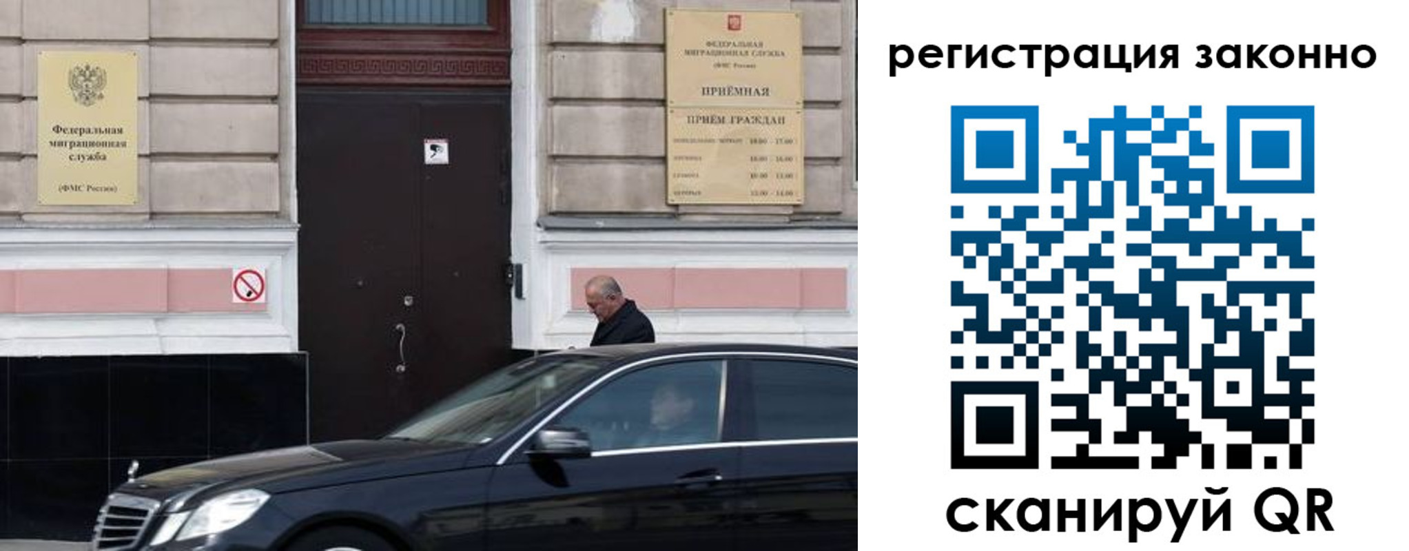 где прописаться в Грязях